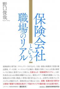 取り寄せ商品