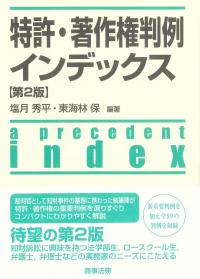 取り寄せ商品