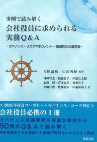 取り寄せ商品