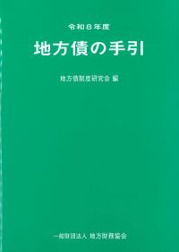 取り寄せ商品