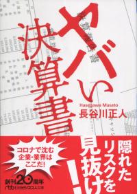 取り寄せ商品