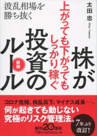 取り寄せ商品