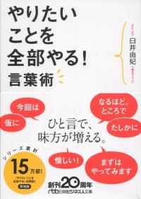 取り寄せ商品