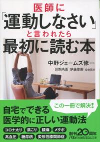 取り寄せ商品