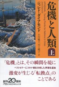 取り寄せ商品