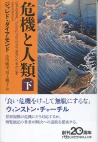 取り寄せ商品