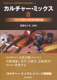 取り寄せ商品