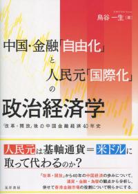 取り寄せ商品