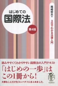 取り寄せ商品