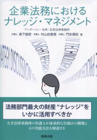 取り寄せ商品