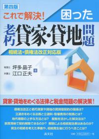 取り寄せ商品