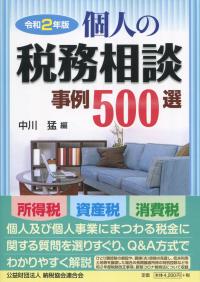 品切・絶版