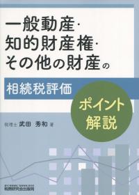 取り寄せ商品
