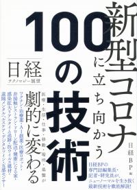 取り寄せ商品
