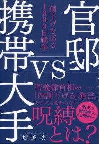取り寄せ商品