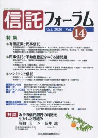 取り寄せ商品