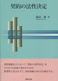 取り寄せ商品