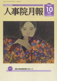 品切・絶版