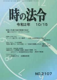 取り寄せ商品