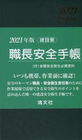 品切・絶版
