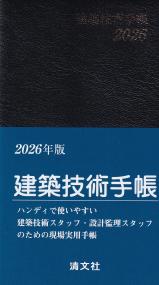 在庫僅少