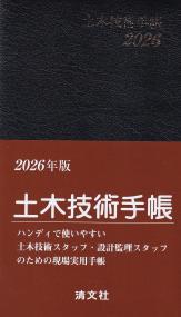 在庫僅少