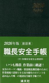 取り寄せ商品