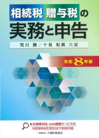 取り寄せ商品