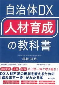 取り寄せ商品