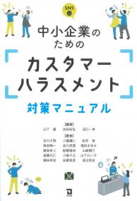 取り寄せ商品