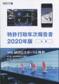 品切・絶版