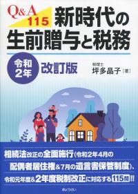品切・絶版