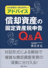 取り寄せ商品