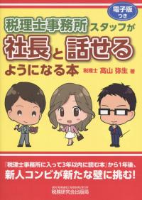 取り寄せ商品