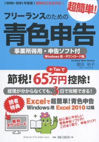 品切・絶版