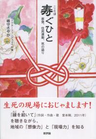 取り寄せ商品