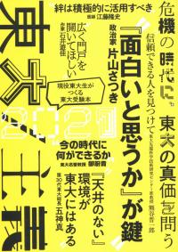 取り寄せ商品