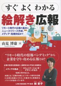 取り寄せ商品