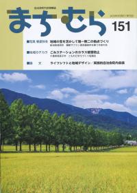 取り寄せ商品