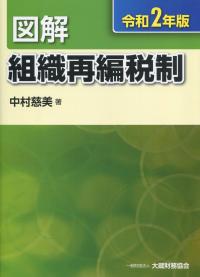 品切・絶版