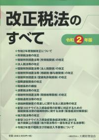 品切・絶版