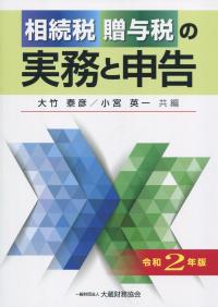 品切・絶版