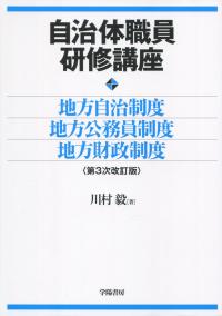 取り寄せ商品