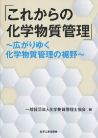 取り寄せ商品