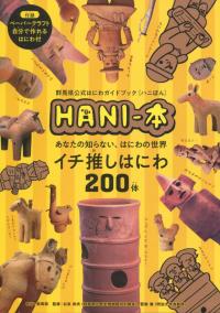 取り寄せ商品