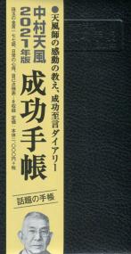 品切・絶版