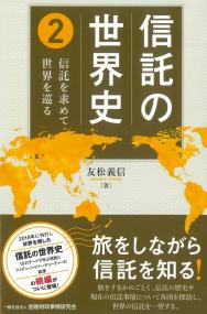 取り寄せ商品