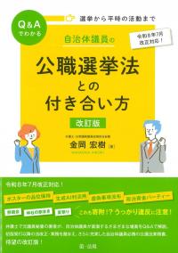 取り寄せ商品