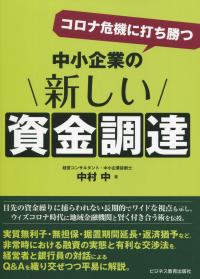 取り寄せ商品