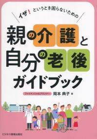 取り寄せ商品